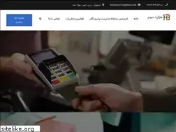 Sites similar to pe-hezareh3.ir