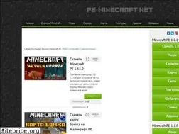 Sites similar to pe-minecraft.net