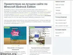 Sites similar to pe-world.ru
