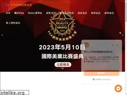 Sites similar to pea.org.tw