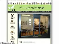 Sites similar to peace-ah.com