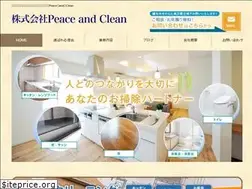 Sites similar to peace-and-clean.com
