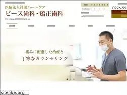 Sites similar to peace-dental.com