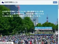 Sites similar to peace-forum.org
