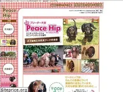 Sites similar to peace-hip.com