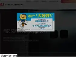 Sites similar to peace-japan.jp