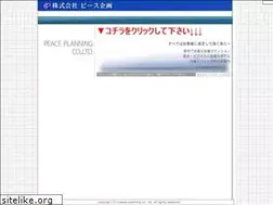 Sites similar to peace-k.jp