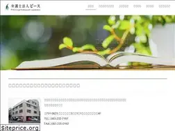 Sites similar to peace-lpc.com