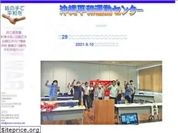 Sites similar to peace-okinawa.net