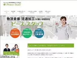 Sites similar to peace-staff.com