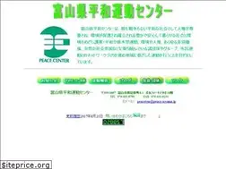Sites similar to peace-toyama.jp