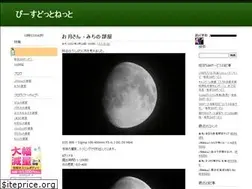 Sites similar to peace-v.net