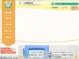 Sites similar to peace-vs.com