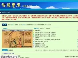 Sites similar to peace2.info