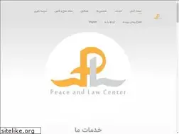 Sites similar to peaceandlaw.ir