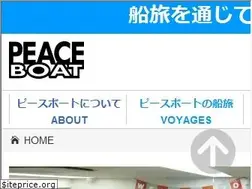 Sites similar to peaceboat.org