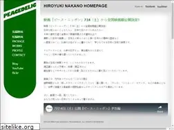 Sites similar to peacedelic.jp