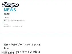 Sites similar to peacefree.jp