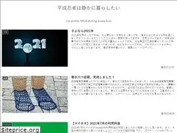 Sites similar to peaceful-ninja.com