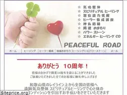 Sites similar to peaceful-road.com