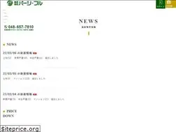 Sites similar to peaceful-saitama.jp