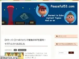 Sites similar to peaceful53.com
