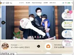 Sites similar to peacehome-kagawa.jp
