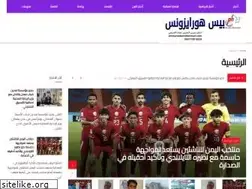 Sites similar to peacehorizons.net