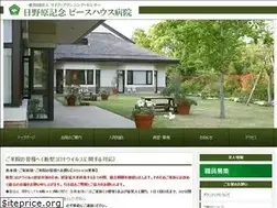Sites similar to peacehouse.jp