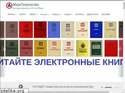 Sites similar to peacemaking.ru