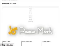Sites similar to peacemark.co.jp