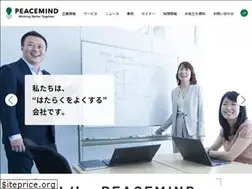 Sites similar to peacemind.co.jp