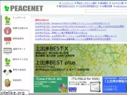 Sites similar to peacenet.co.jp