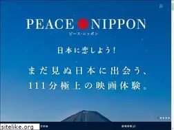 Sites similar to peacenippon.jp