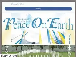 Sites similar to peaceonearth.jp