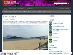 Sites similar to peacesail.wordpress.com