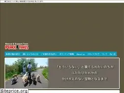 Sites similar to peacetails.org