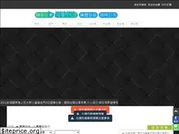 Sites similar to peacetour.com.tw