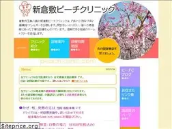 Sites similar to peach-clinic.com