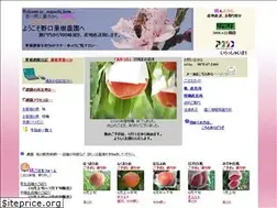 Sites similar to peach-farm.com