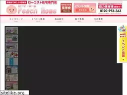 Sites similar to peach-home.jp