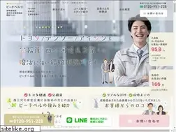 Sites similar to peachbell-okazaki.com