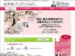 Sites similar to peachbell-yokohama.net