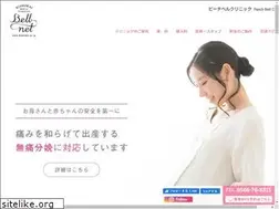 Sites similar to peachbells.jp