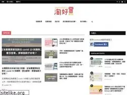 Sites similar to peachbuy.tw