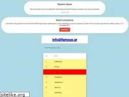 Sites similar to peaches.gr