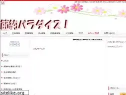 Sites similar to peachgerden.com