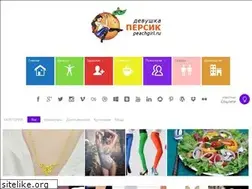 Sites similar to peachgirl.ru