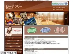Sites similar to peachtree-party.jp