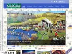 Sites similar to peacockjournal.com